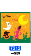 Ｎｏ．７２１３　ハロウィン　一煎袋