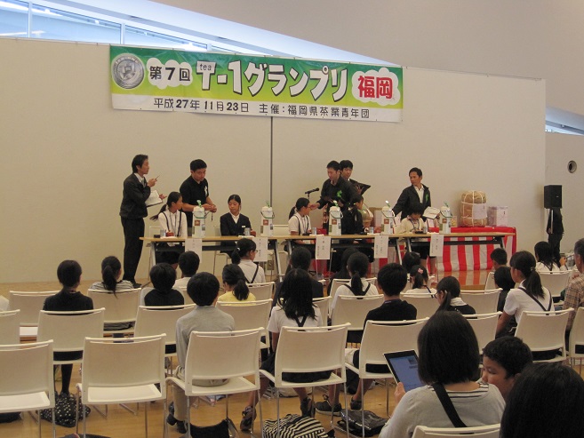 決勝戦