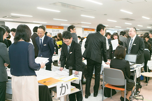 「へぇな会社」