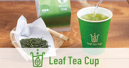 Leaf Tea Cup